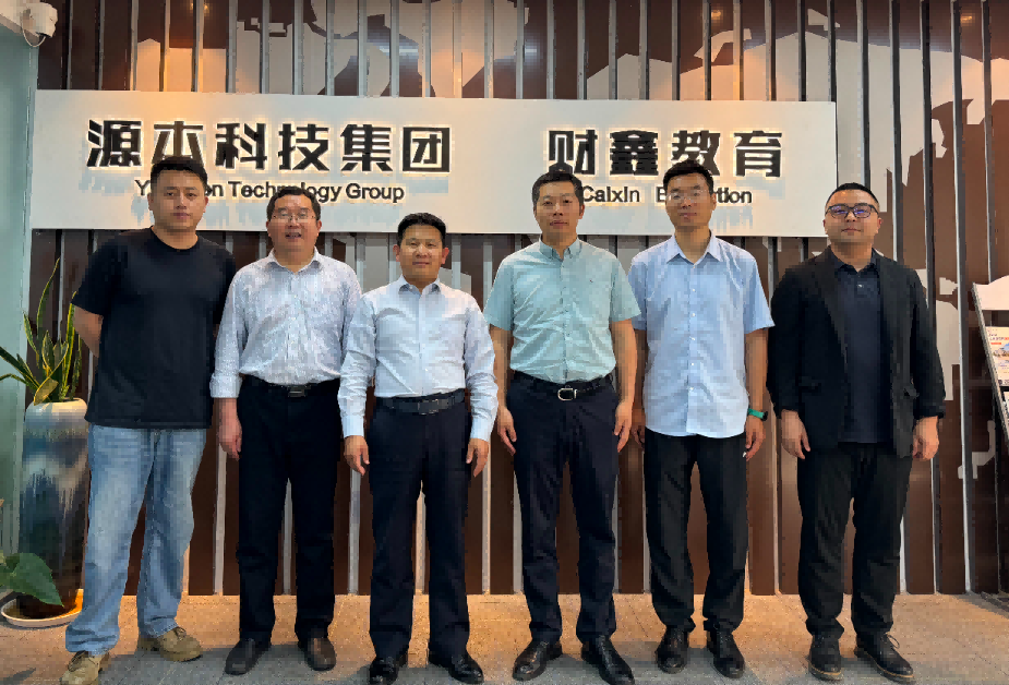 南京审计大学计算机学院拜访江苏long8 龙8国际科技集团召开“访企拓岗产教融合”专项行动